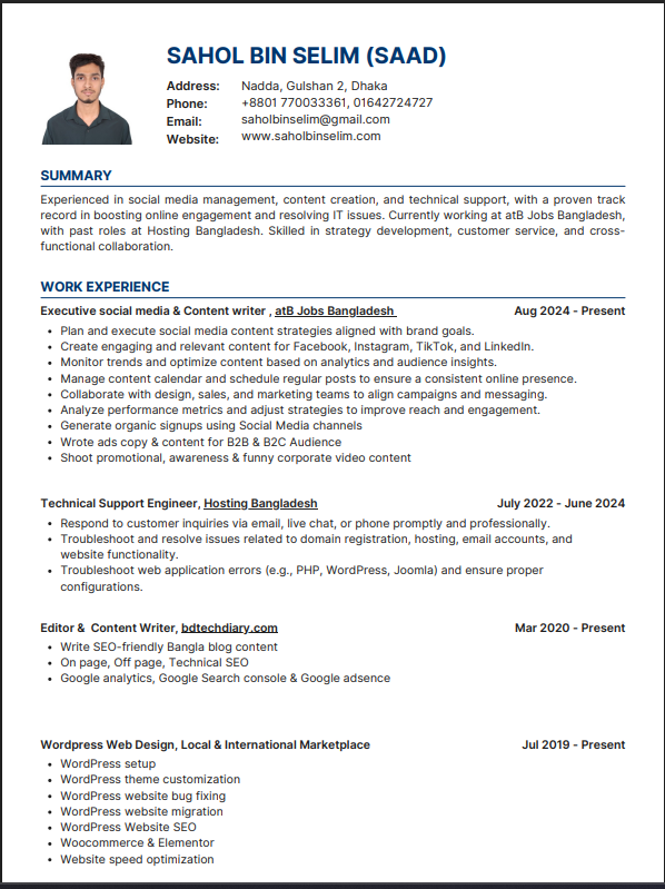 CV তৈরি