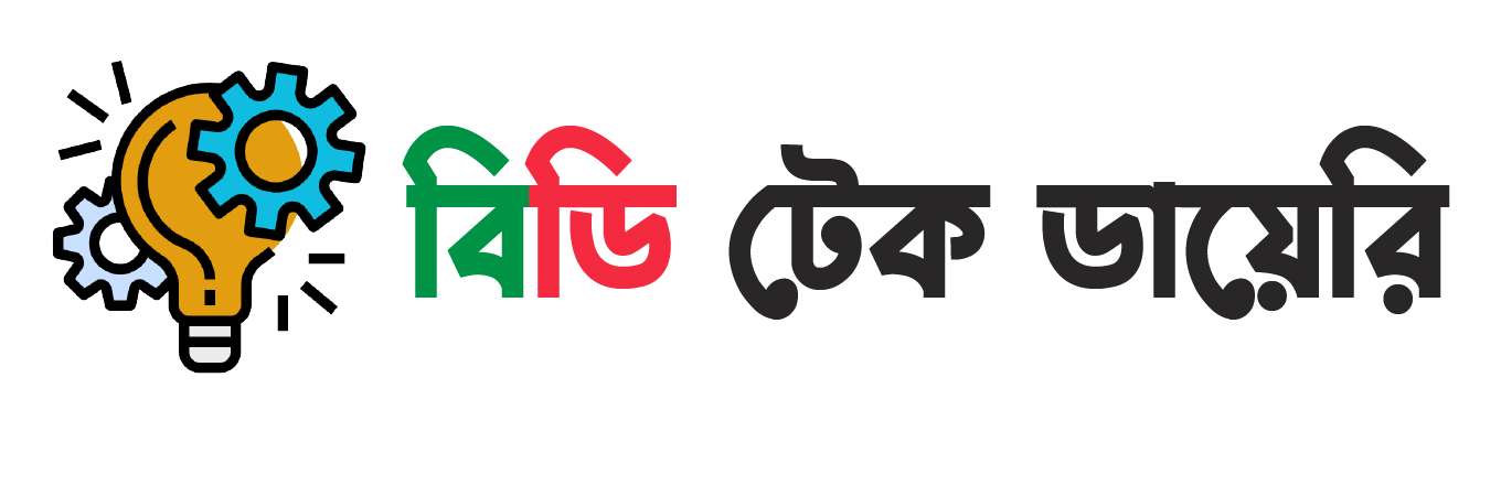 বিডি টেক ডায়েরি